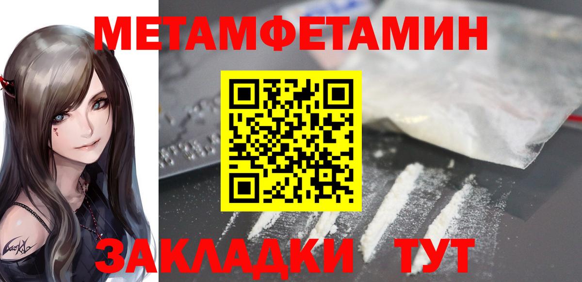 Амфетамин VHQ  Amphetamine  Симферополь  Вход с VPN 