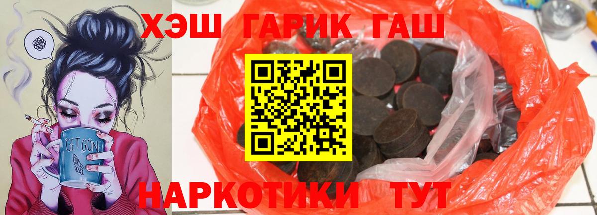 что такое наркотик  Вход с VPN  Гашиш  Симферополь  ГАШИШ Cannabis 