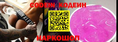метамфетамин Волгодонск