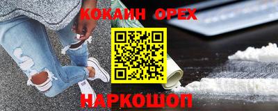 тгк Волжск