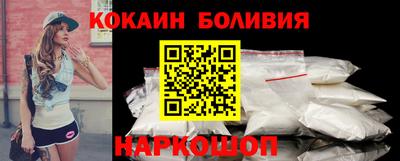 метамфетамин Волгодонск