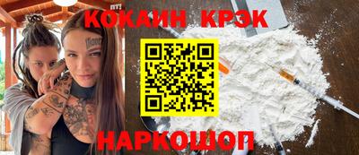 тгк Волжск