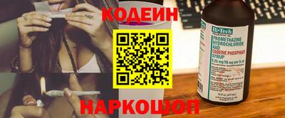 метамфетамин Волгодонск