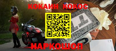 тгк Волжск