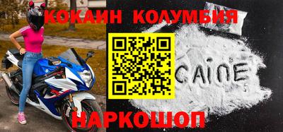 метамфетамин Волгодонск