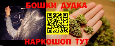 метамфетамин Волгодонск
