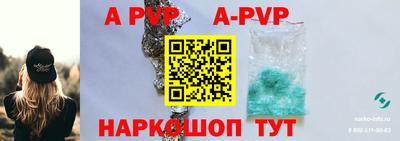 тгк Волжск