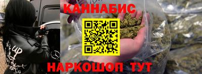 метамфетамин Волгодонск