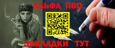 метамфетамин Волгодонск