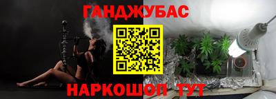 тгк Волжск