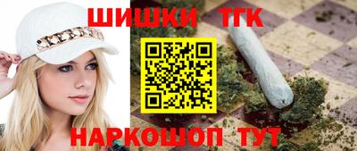 тгк Волжск