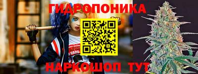 метамфетамин Волгодонск