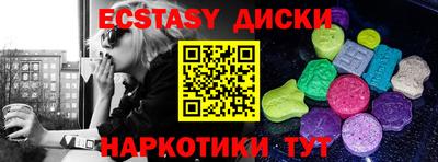 метамфетамин Волгодонск