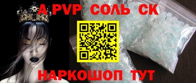 ECSTASY Волжский
