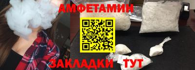 тгк Волжск