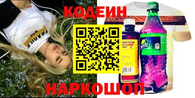 метамфетамин Волгодонск
