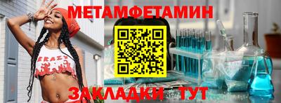 тгк Волжск