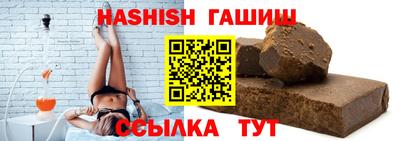 тгк Волжск