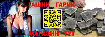 метамфетамин Волгодонск