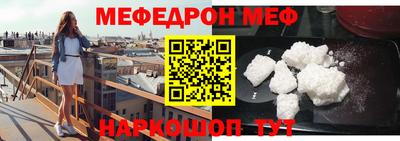 тгк Волжск
