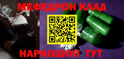 тгк Волжск