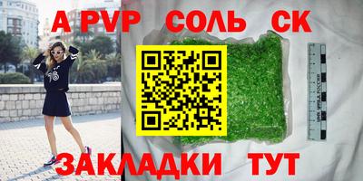 тгк Волжск
