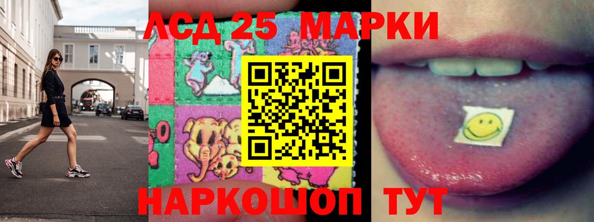 LSD-25 экстази ecstasy  Вход с VPN  Лсд 25 экстази кислота  Симферополь 