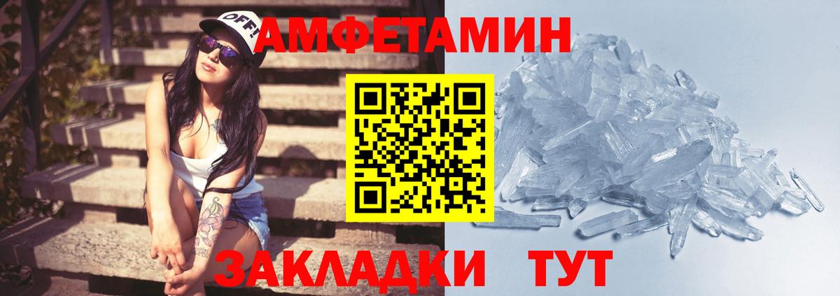 МЕТАМФЕТАМИН  Вход с VPN  Симферополь  МЕТАМФЕТАМИН Декстрометамфетамин 99.9%  МЕТАМФЕТАМИН Декстрометамфетамин 99.9% 