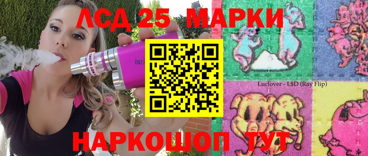 Марки N-bome 1500мкг  где можно купить   Симферополь  Вход с VPN 