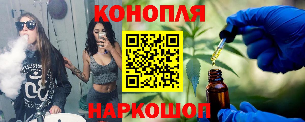 МАРИХУАНА SATIVA & INDICA Симферополь